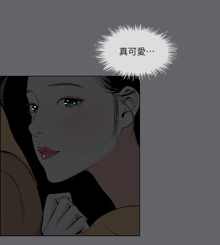 漫画《纵夏夜之梦》第54话第20张图