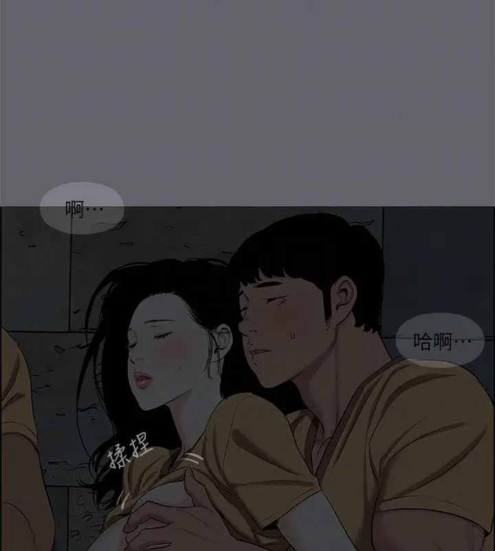 漫画《纵夏夜之梦》第54话第27张图