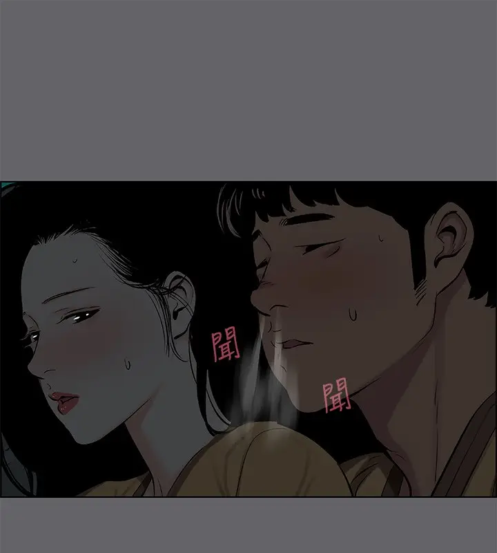 漫画《纵夏夜之梦》第54话第31张图