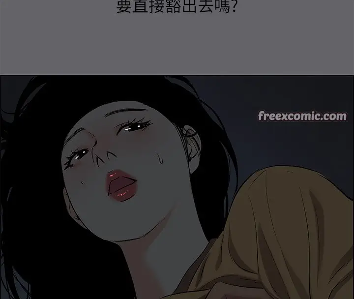 漫画《纵夏夜之梦》第54话第34张图