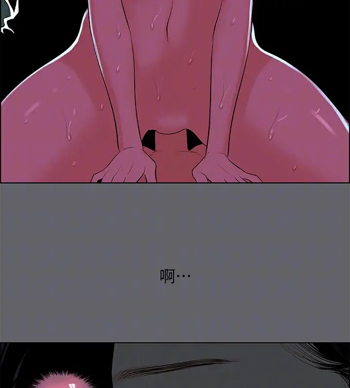 漫画《纵夏夜之梦》第54话第37张图