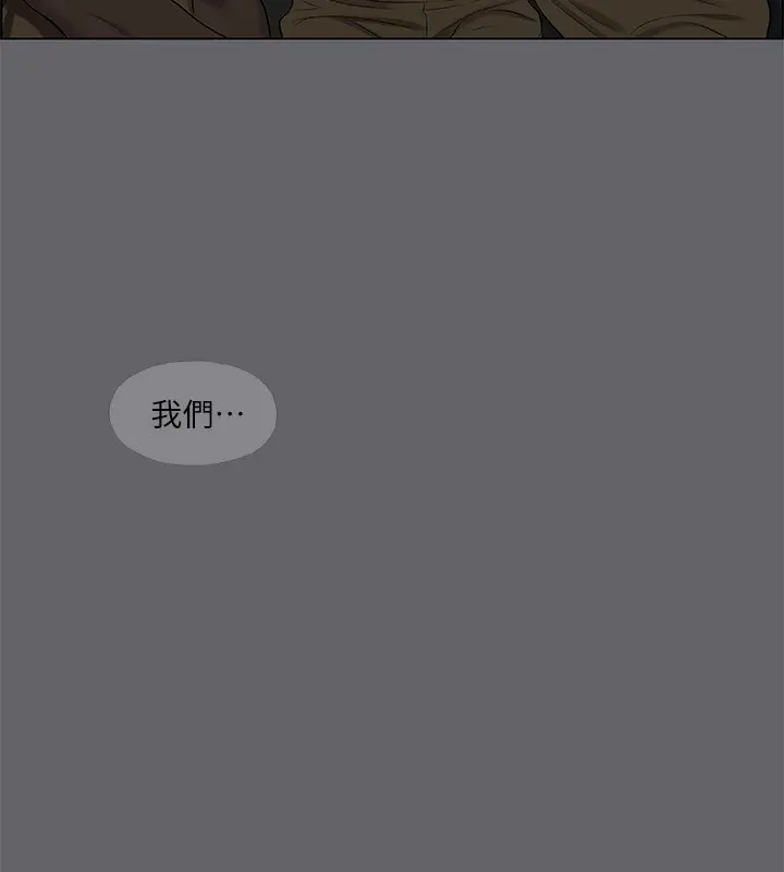 漫画《纵夏夜之梦》第54话第57张图