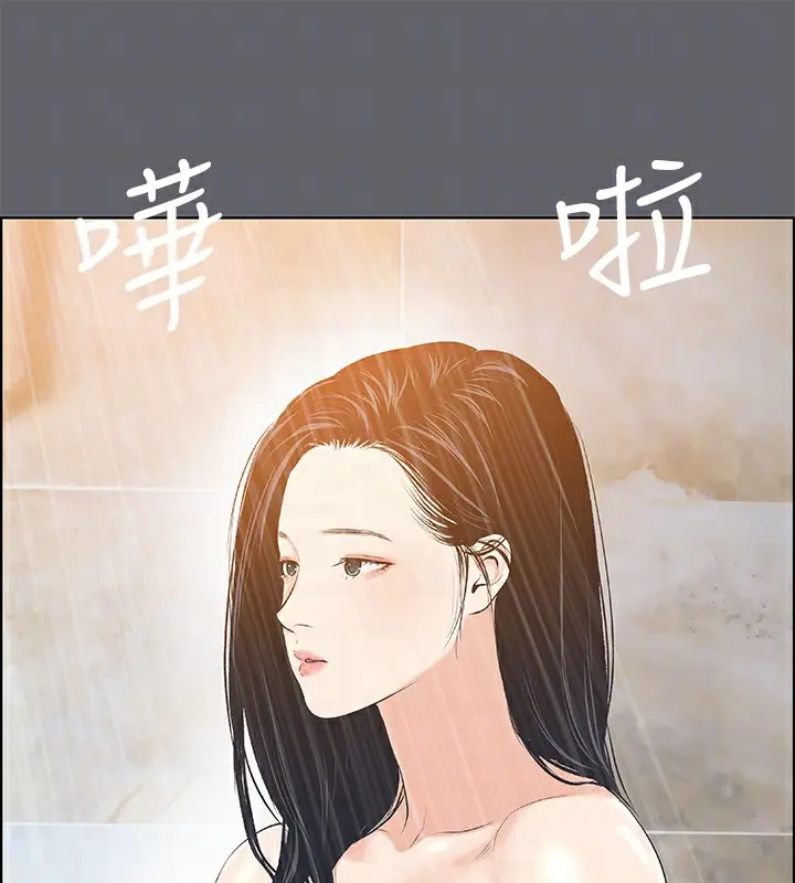 漫画《纵夏夜之梦》第54话第66张图