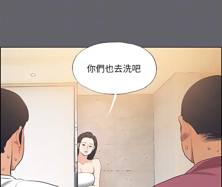 漫画《纵夏夜之梦》第54话第75张图