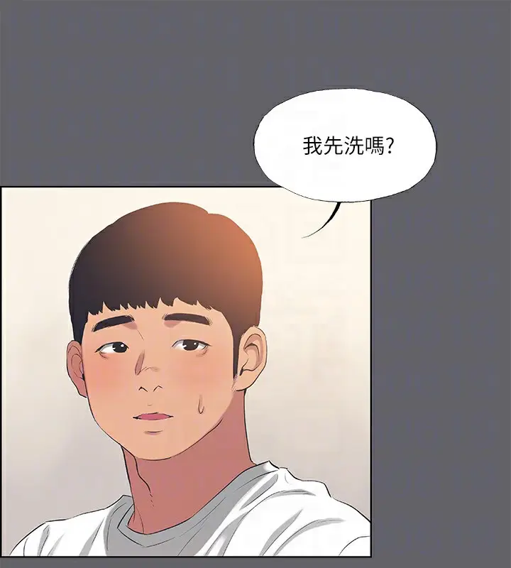 漫画《纵夏夜之梦》第54话第78张图