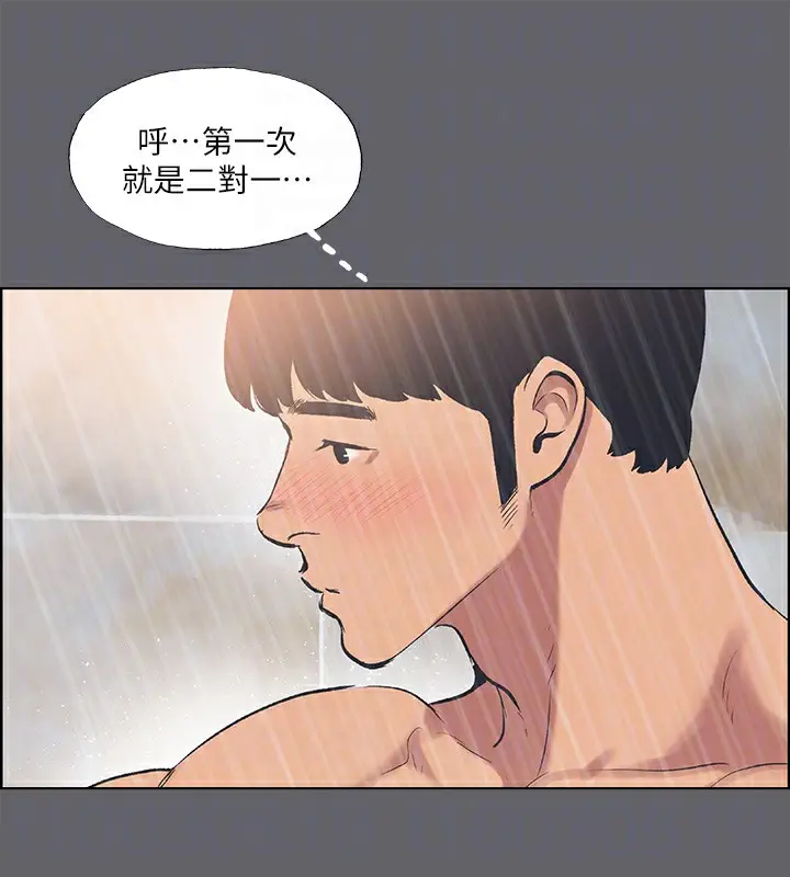 漫画《纵夏夜之梦》第54话第84张图