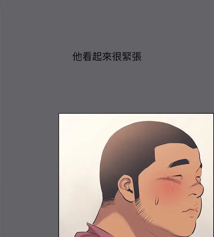 漫画《纵夏夜之梦》第54话第89张图
