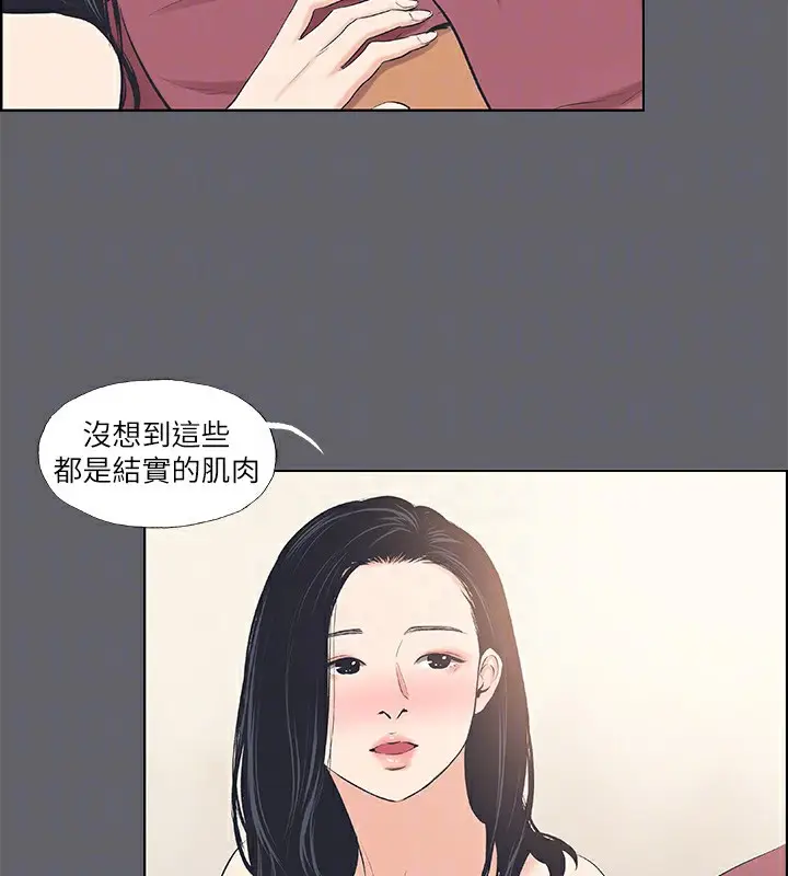 漫画《纵夏夜之梦》第54话第93张图