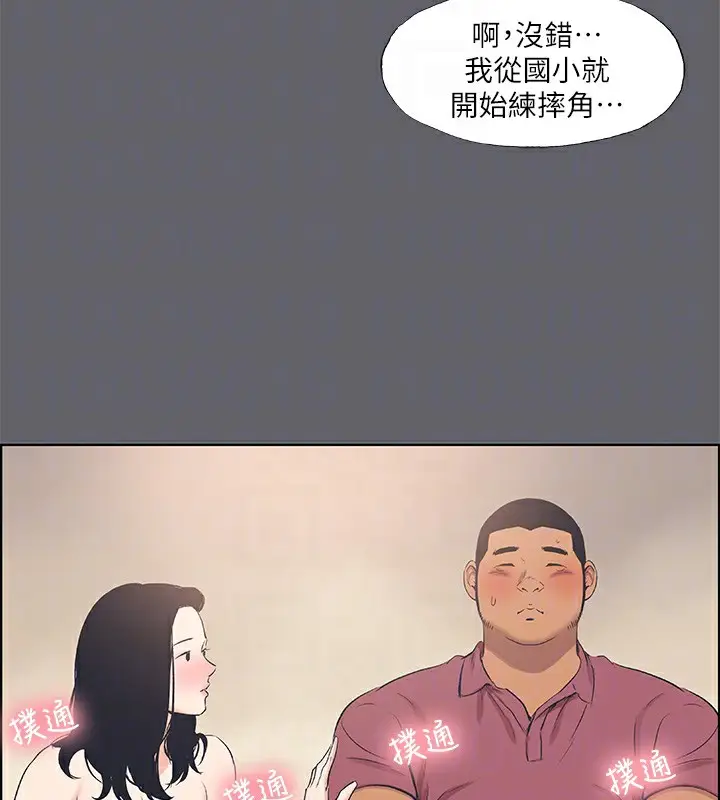 漫画《纵夏夜之梦》第54话第99张图