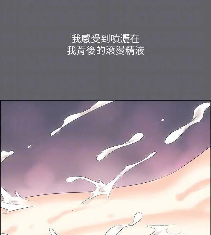 漫画《纵夏夜之梦》第55话第66张图