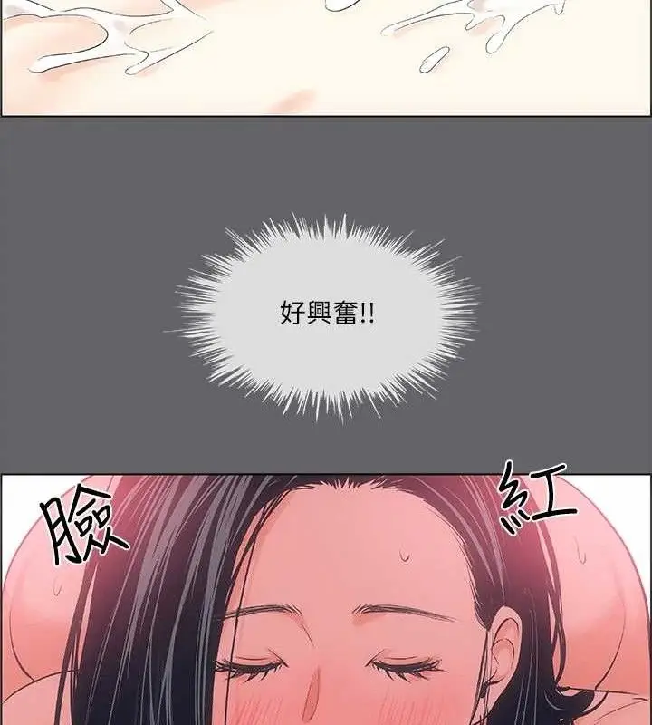 漫画《纵夏夜之梦》第55话第67张图