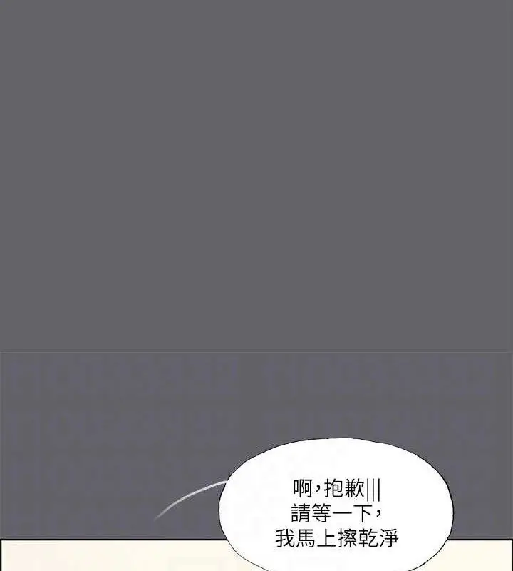 漫画《纵夏夜之梦》第55话第69张图