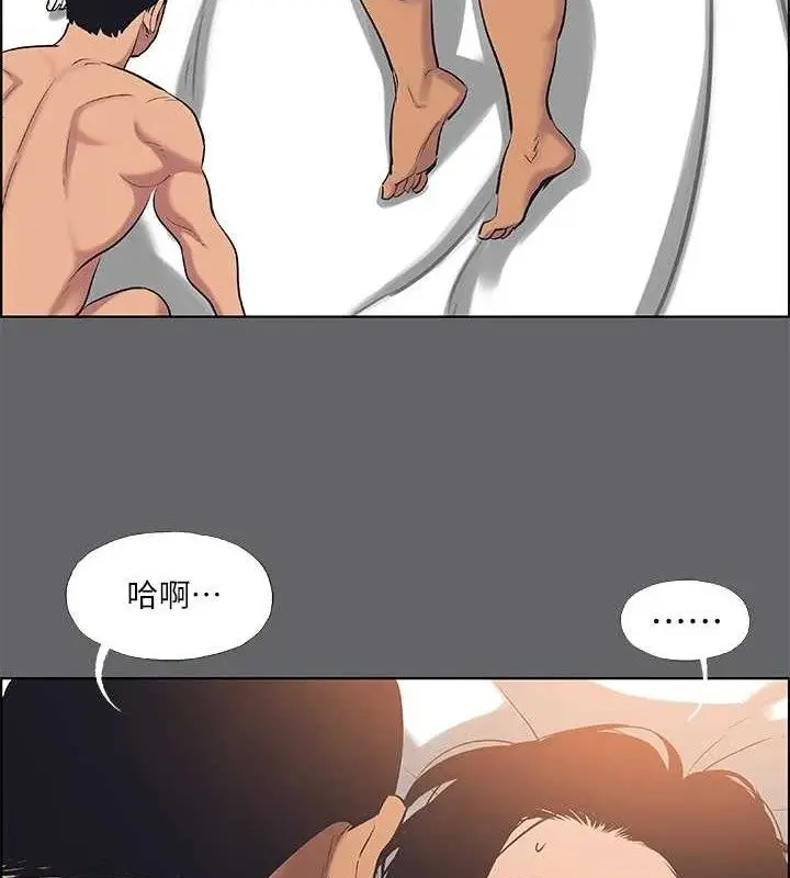 漫画《纵夏夜之梦》第55话第74张图