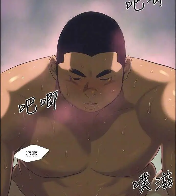 漫画《纵夏夜之梦》第56话第23张图