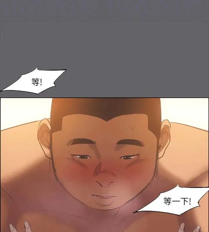 漫画《纵夏夜之梦》第56话第25张图