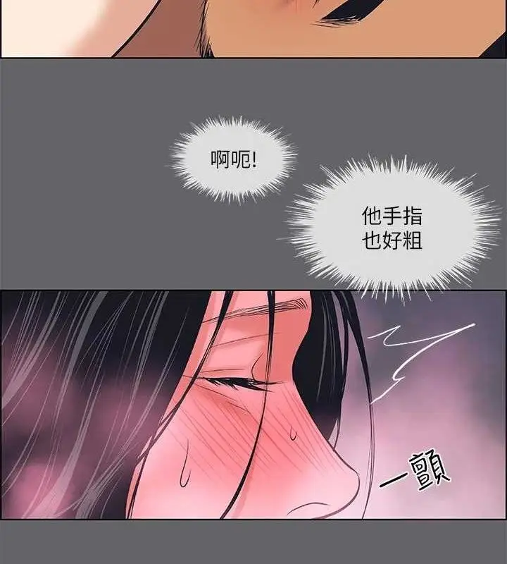 漫画《纵夏夜之梦》第56话第48张图