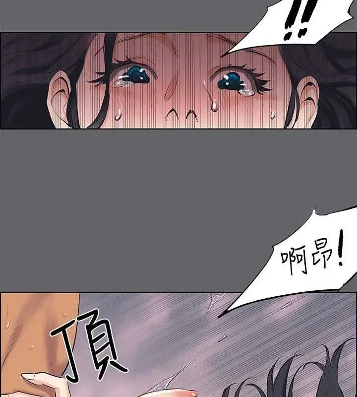 漫画《纵夏夜之梦》第56话第5张图