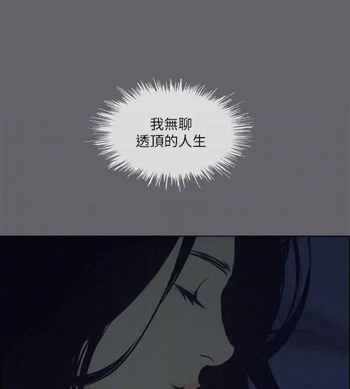 漫画《纵夏夜之梦》第56话第79张图