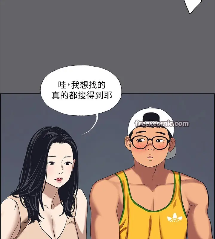 漫画《纵夏夜之梦》第57话第15张图