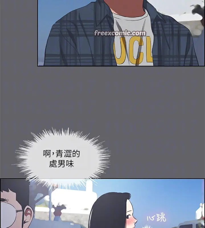 漫画《纵夏夜之梦》第57话第30张图
