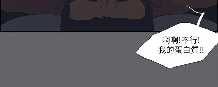 漫画《纵夏夜之梦》第57话第52张图