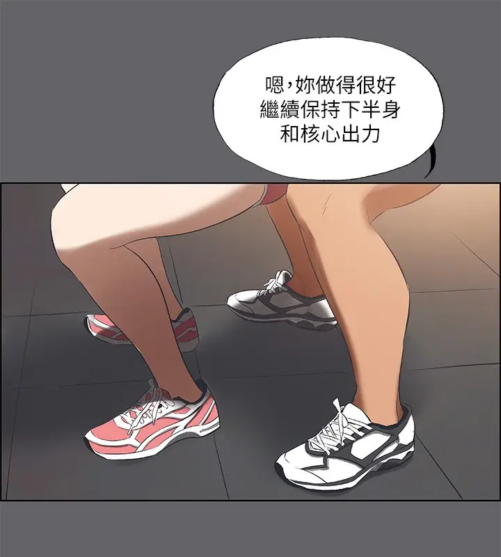 漫画《纵夏夜之梦》第57话第59张图