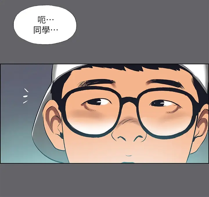 漫画《纵夏夜之梦》第57话第6张图