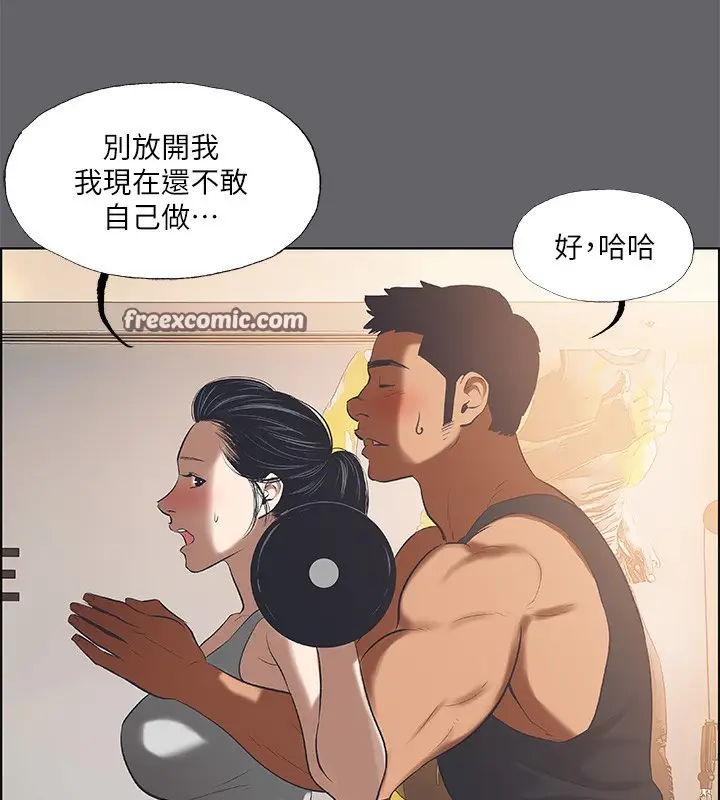 漫画《纵夏夜之梦》第57话第60张图