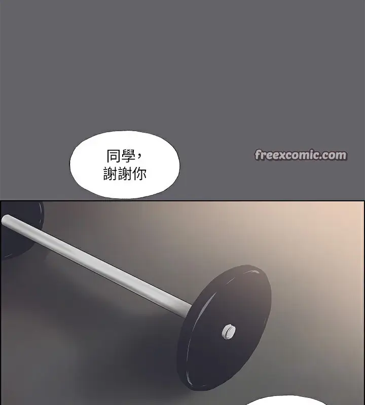 漫画《纵夏夜之梦》第57话第75张图