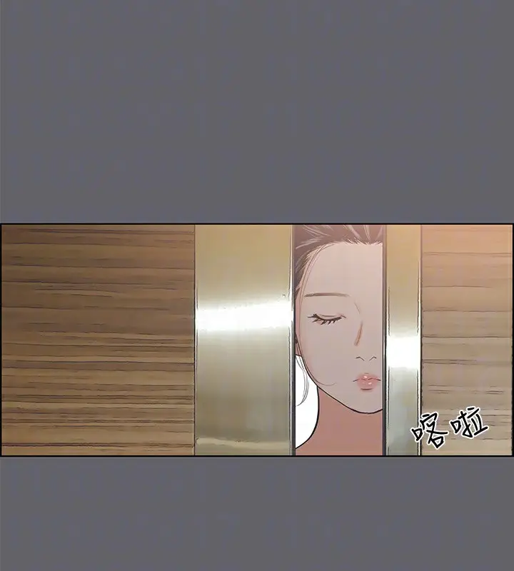 漫画《纵夏夜之梦》第57话第85张图