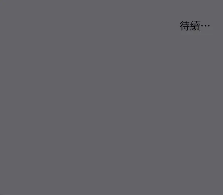 漫画《纵夏夜之梦》第57话第90张图