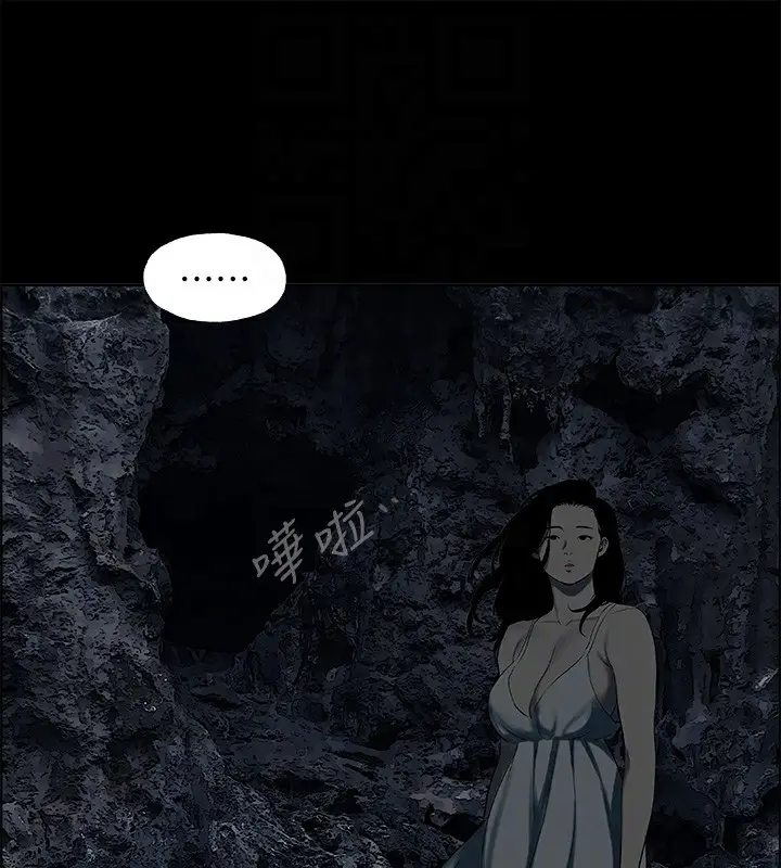 漫画《纵夏夜之梦》第58话第103张图