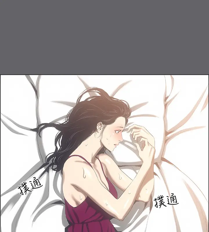 漫画《纵夏夜之梦》第58话第107张图
