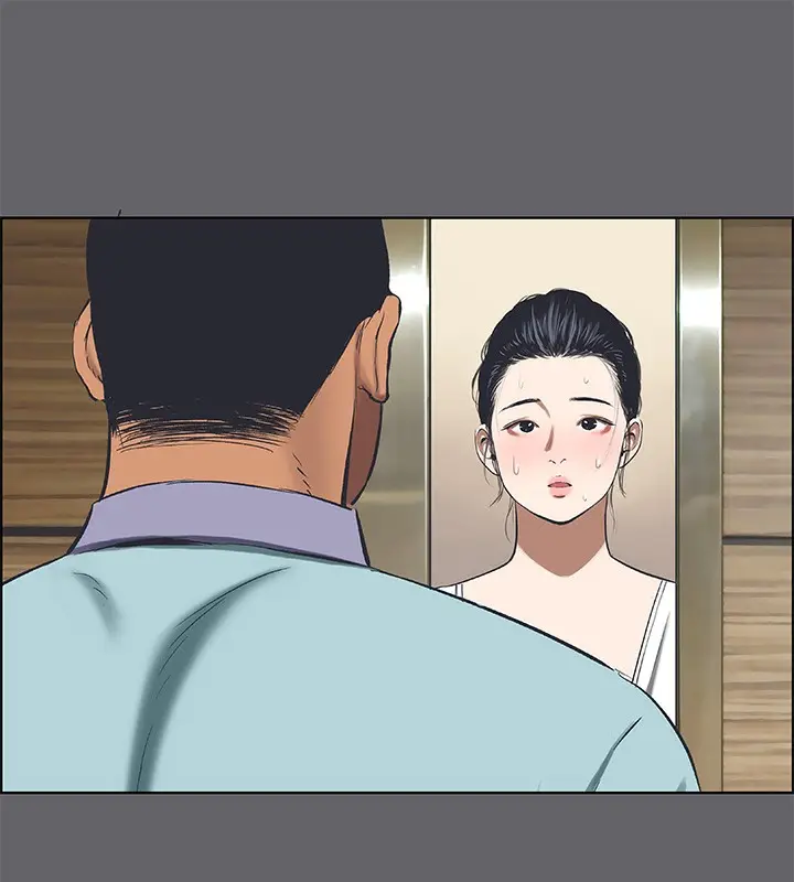 漫画《纵夏夜之梦》第58话第2张图