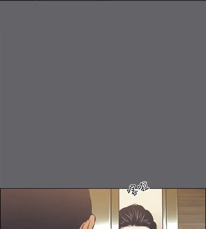 漫画《纵夏夜之梦》第58话第31张图