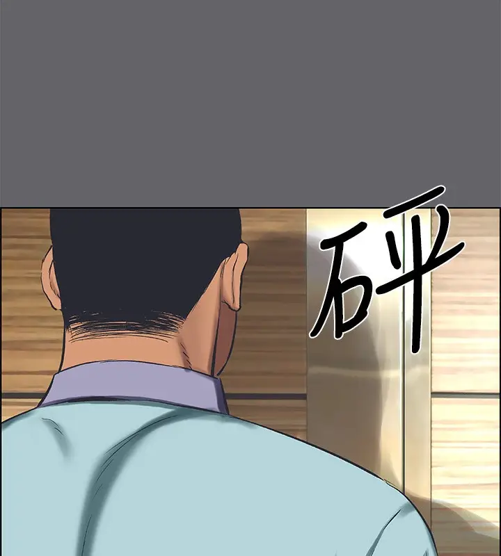 漫画《纵夏夜之梦》第58话第4张图