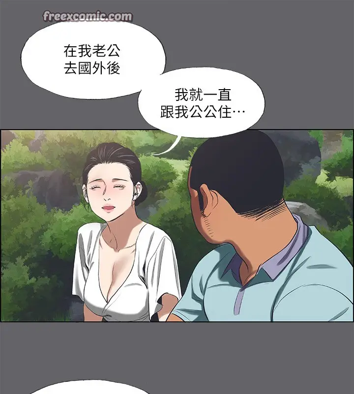 漫画《纵夏夜之梦》第58话第45张图