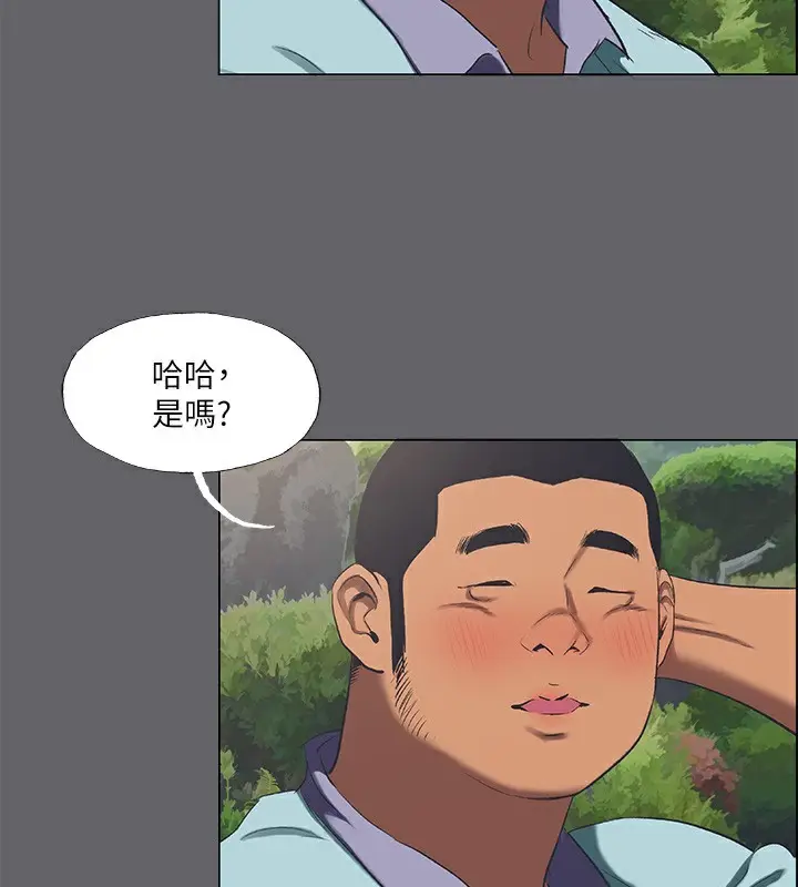 漫画《纵夏夜之梦》第58话第49张图