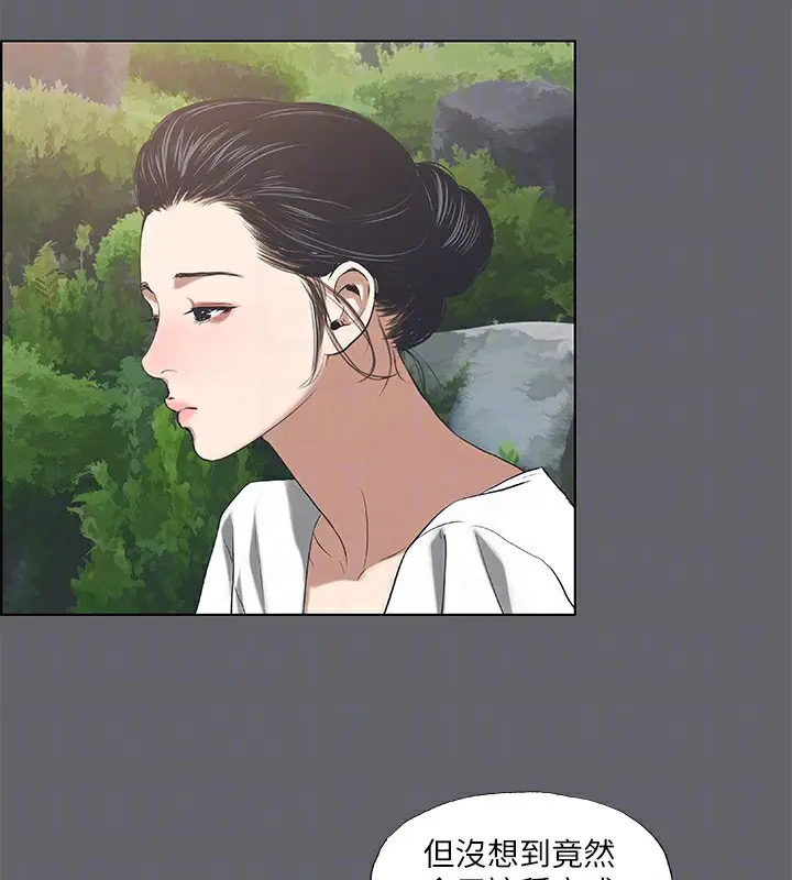 漫画《纵夏夜之梦》第58话第54张图