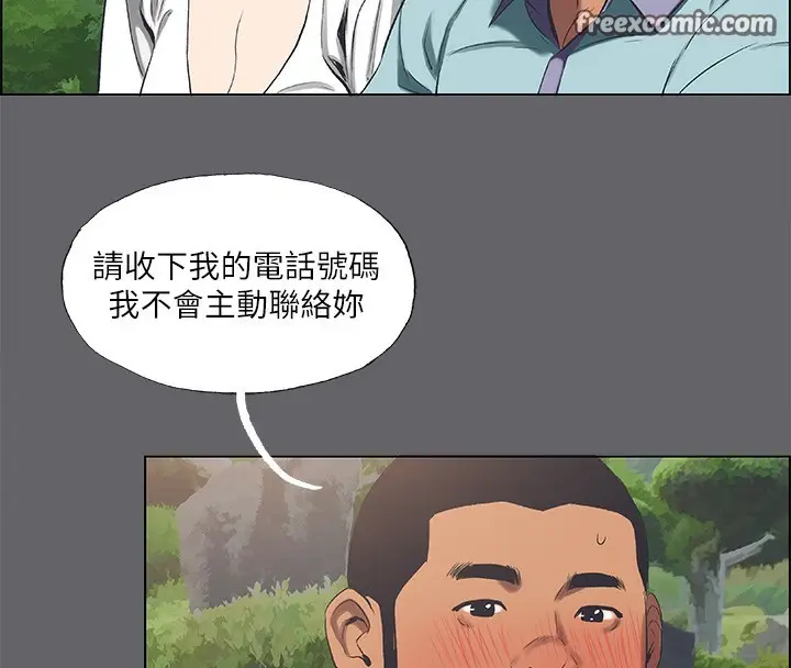 漫画《纵夏夜之梦》第58话第60张图