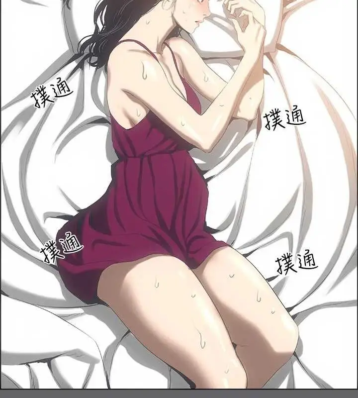 漫画《纵夏夜之梦》第59话第12张图