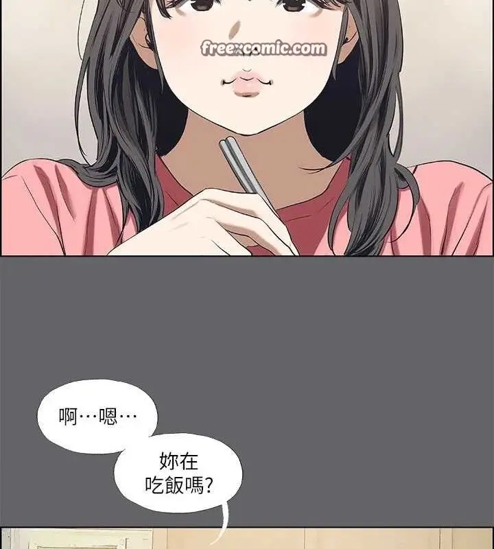 漫画《纵夏夜之梦》第59话第15张图