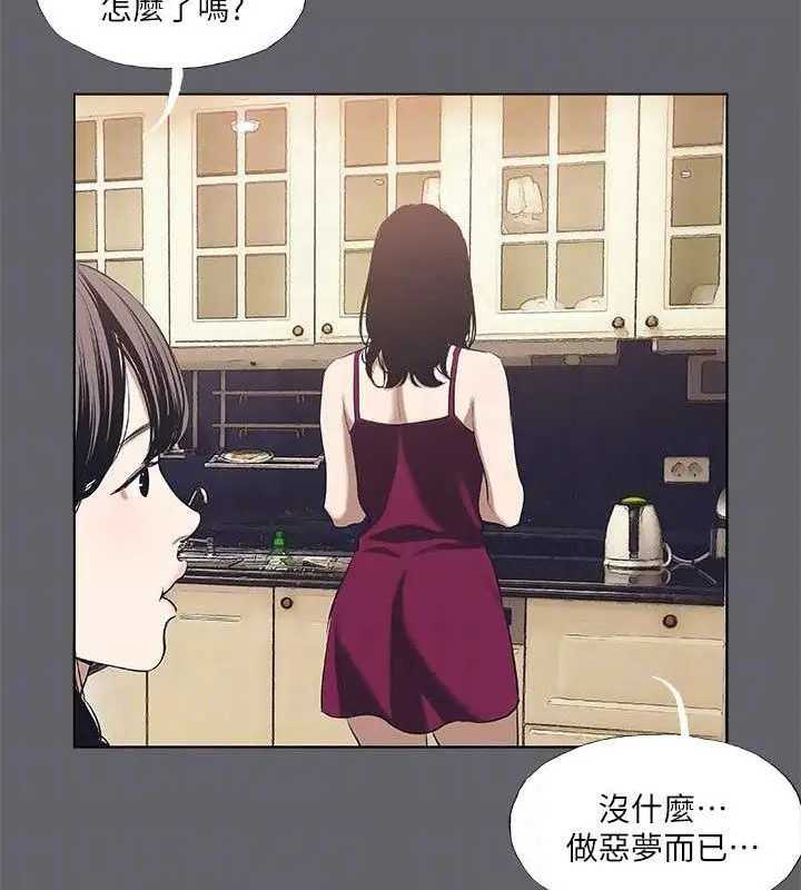 漫画《纵夏夜之梦》第59话第17张图