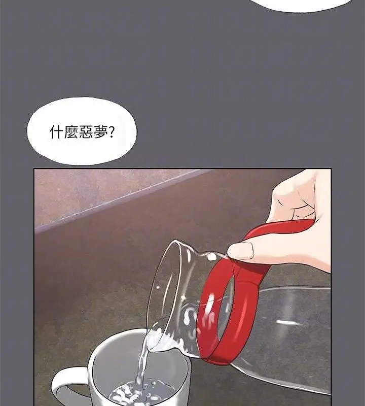 漫画《纵夏夜之梦》第59话第18张图