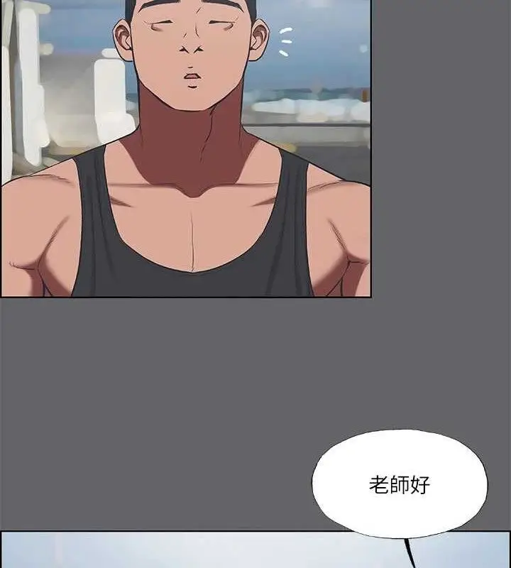 漫画《纵夏夜之梦》第59话第32张图