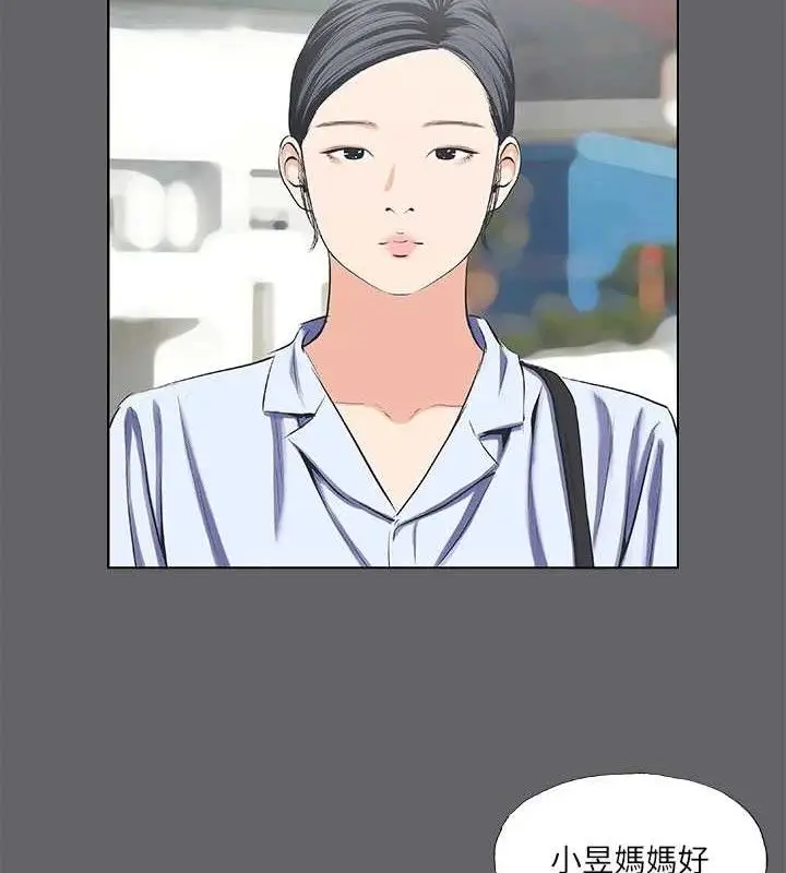 漫画《纵夏夜之梦》第59话第34张图
