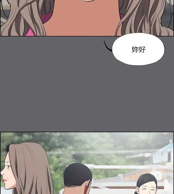 漫画《纵夏夜之梦》第59话第37张图