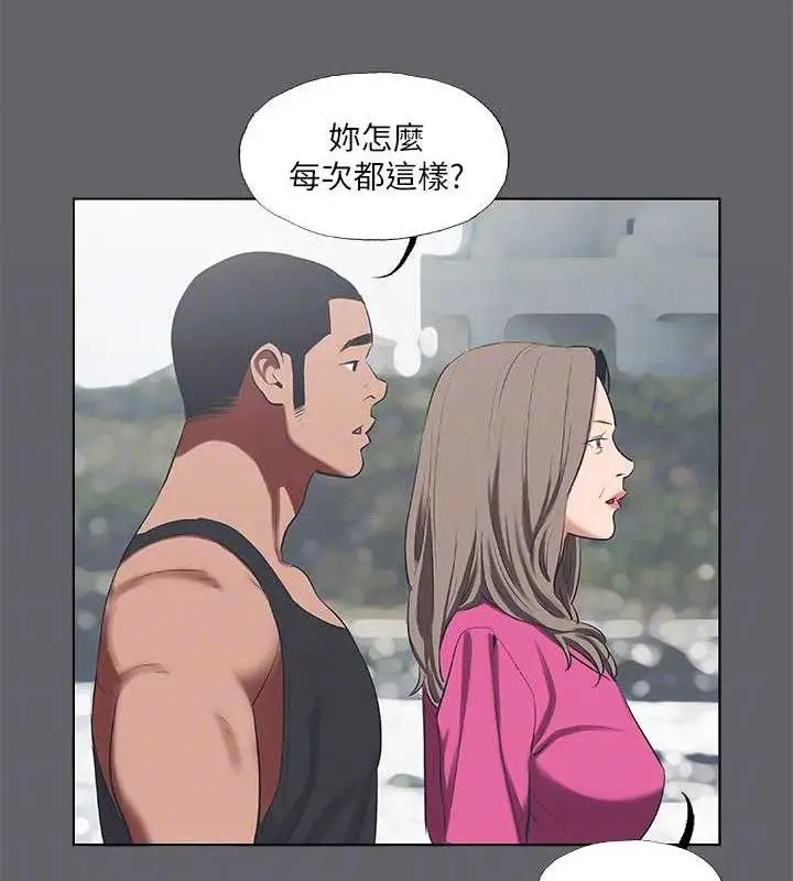 漫画《纵夏夜之梦》第59话第40张图