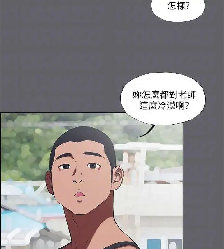 漫画《纵夏夜之梦》第59话第41张图