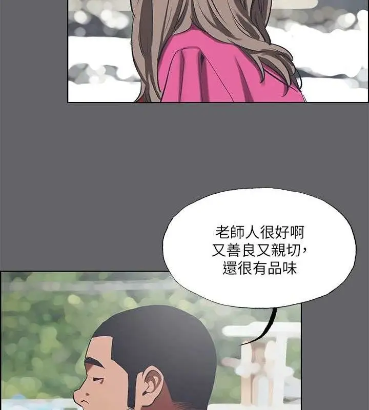 漫画《纵夏夜之梦》第59话第43张图